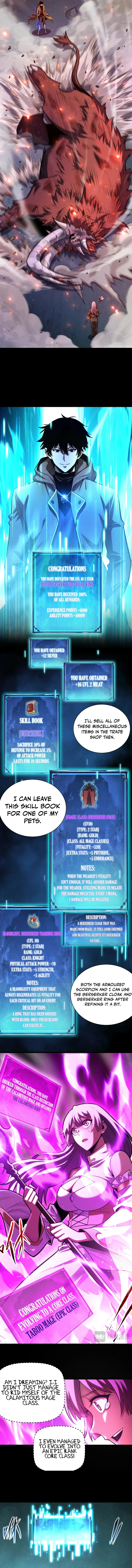Wangyou: Gua Ji Bai Wan Nian, Wo Xing Lai Cheng Shen Chapter 10 — Page 7