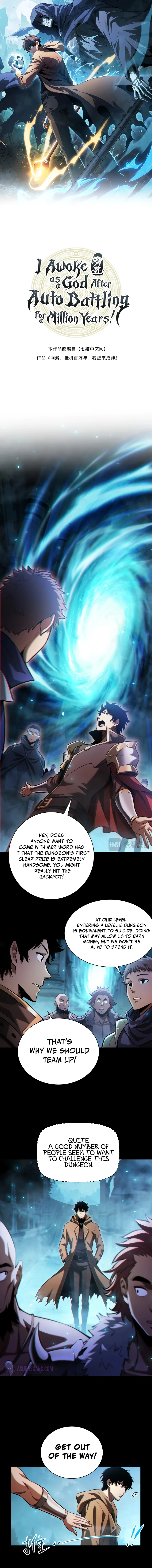 Wangyou: Gua Ji Bai Wan Nian, Wo Xing Lai Cheng Shen Chapter 4 — Page 2