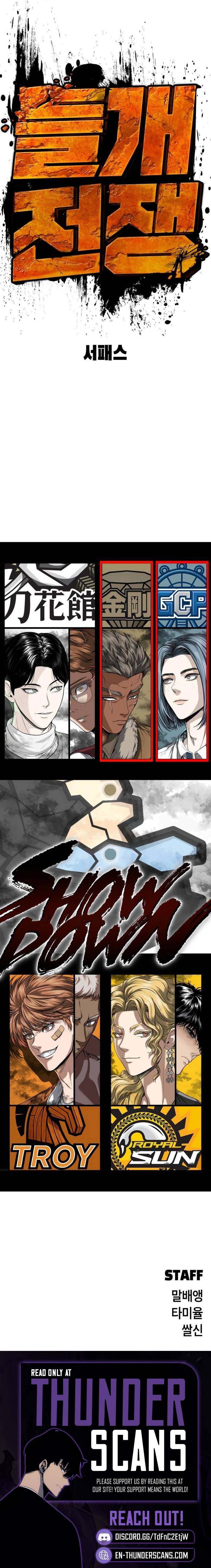 War of the Stray Dogs Chapter 15 — Page 24
