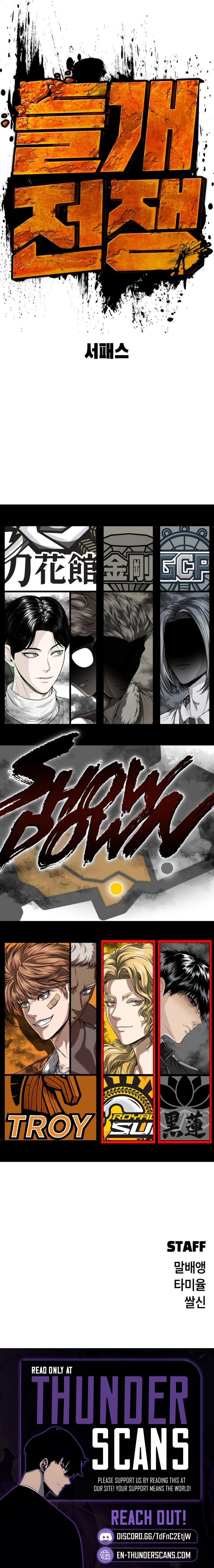 War of the Stray Dogs Chapter 7 — Page 18
