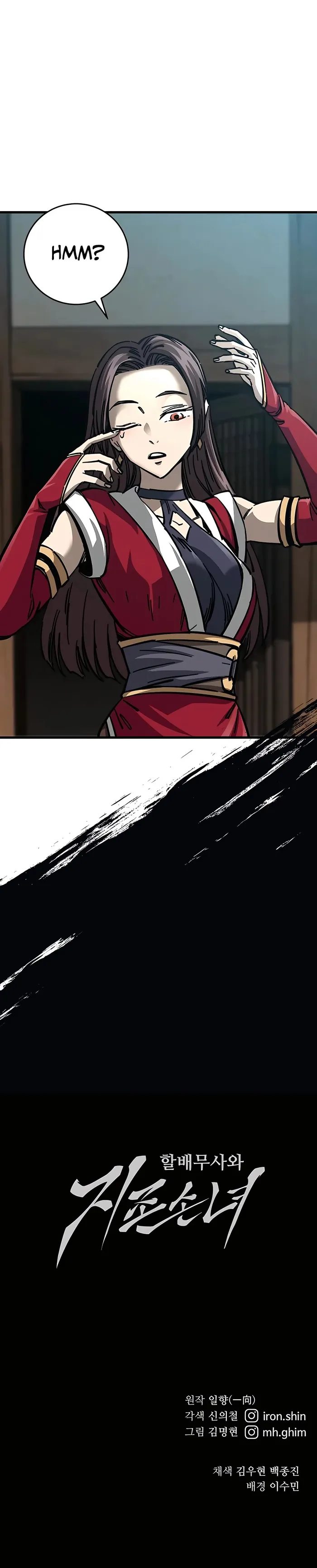 Warrior Grandpa and His Supreme Granddaughter Chapter 13 — Page 21