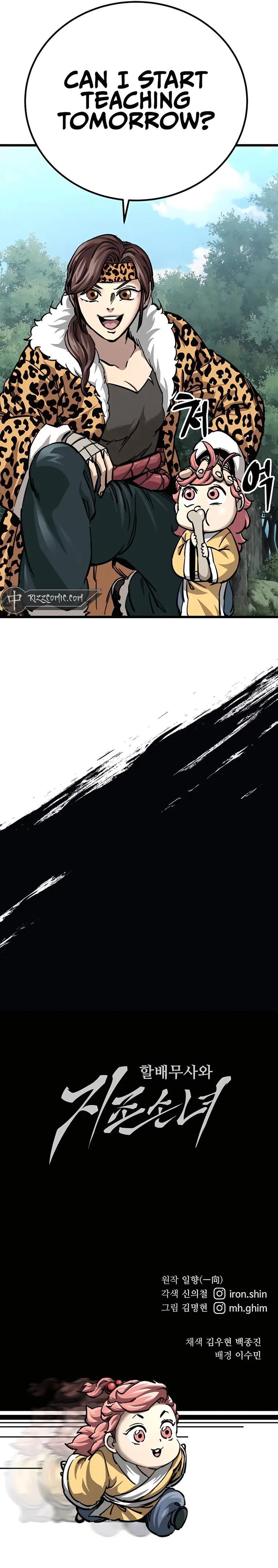 Warrior Grandpa and His Supreme Granddaughter Chapter 14 — Page 26