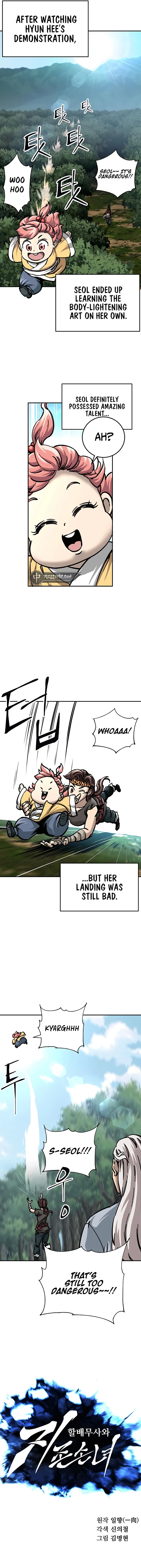 Warrior Grandpa and His Supreme Granddaughter Chapter 15 — Page 2