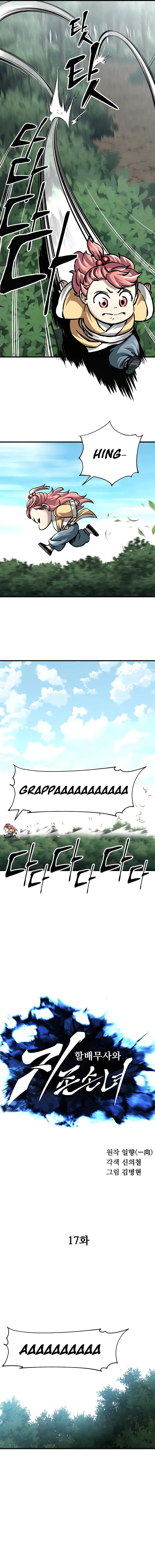 Warrior Grandpa and His Supreme Granddaughter Chapter 17 — Page 2