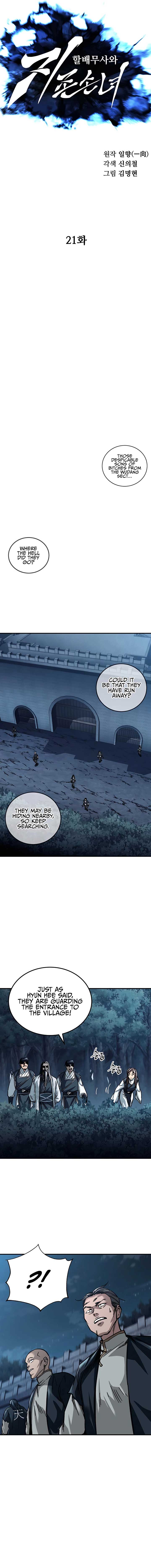 Warrior Grandpa and His Supreme Granddaughter Chapter 21 — Page 7