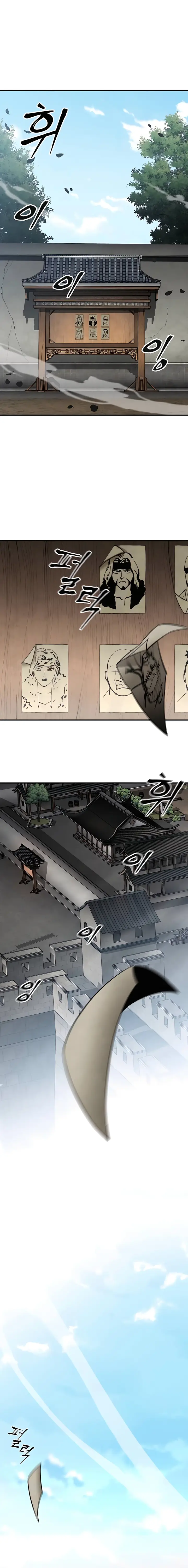 Warrior Grandpa and His Supreme Granddaughter Chapter 24 — Page 1