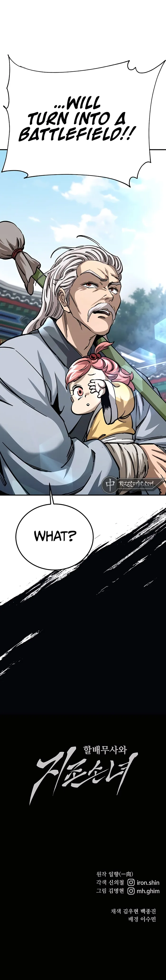 Warrior Grandpa and His Supreme Granddaughter Chapter 25 — Page 23