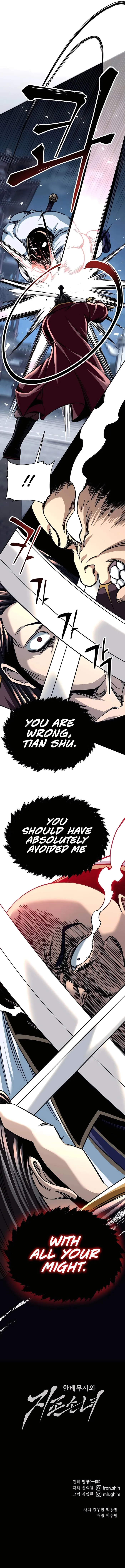 Warrior Grandpa and His Supreme Granddaughter Chapter 29 — Page 16
