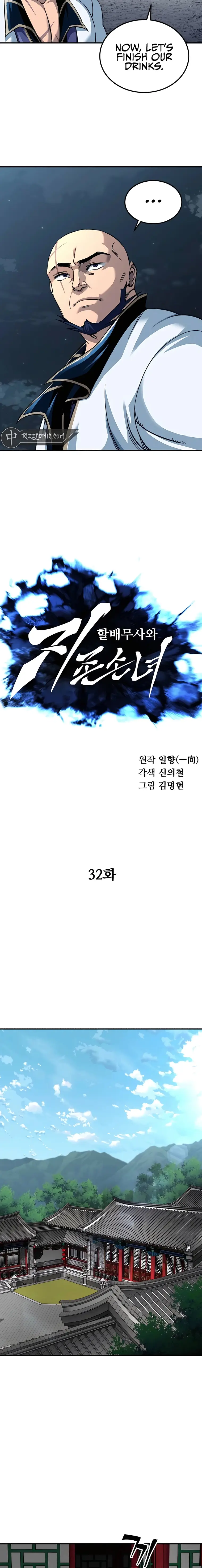 Warrior Grandpa and His Supreme Granddaughter Chapter 32 — Page 3