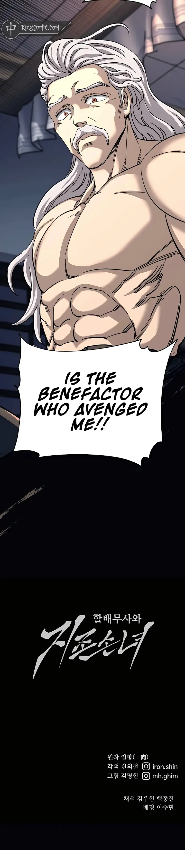 Warrior Grandpa and His Supreme Granddaughter Chapter 32 — Page 30