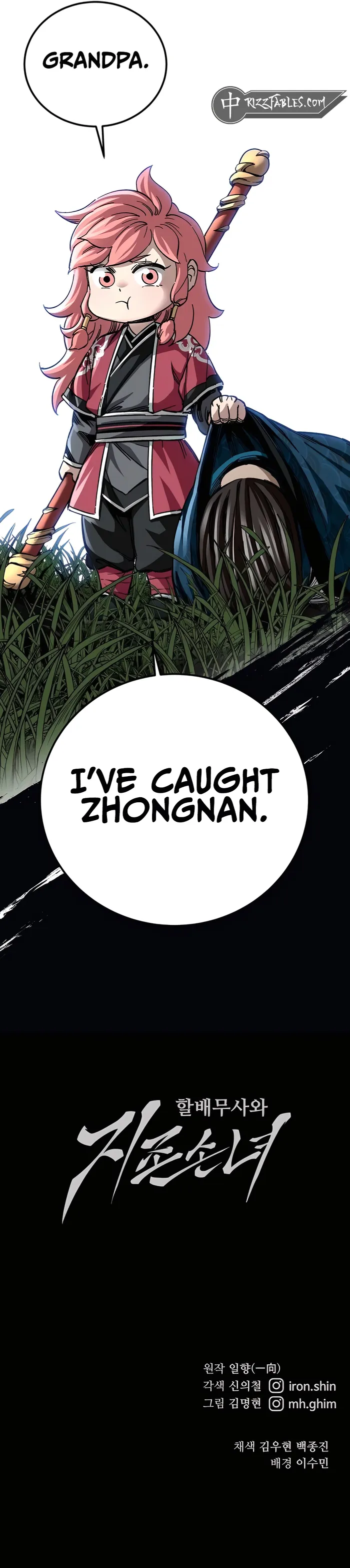 Warrior Grandpa and His Supreme Granddaughter Chapter 39 — Page 16