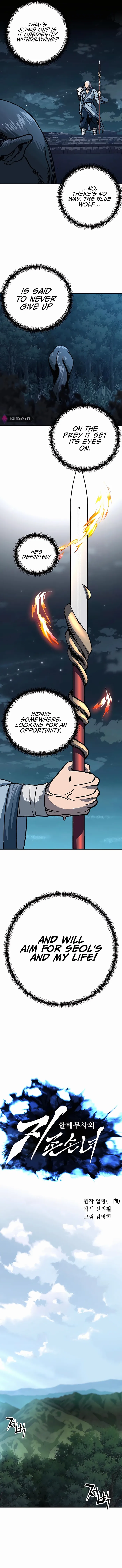 Warrior Grandpa and His Supreme Granddaughter Chapter 5 — Page 7