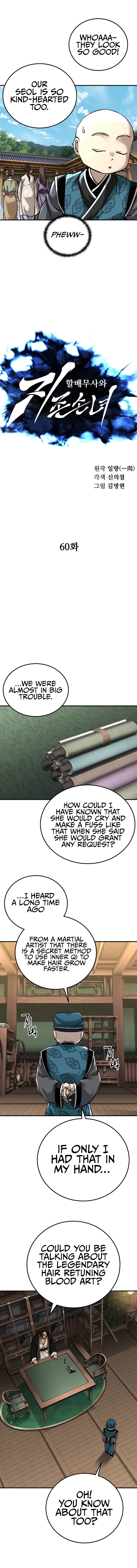 Warrior Grandpa and His Supreme Granddaughter Chapter 60 — Page 3