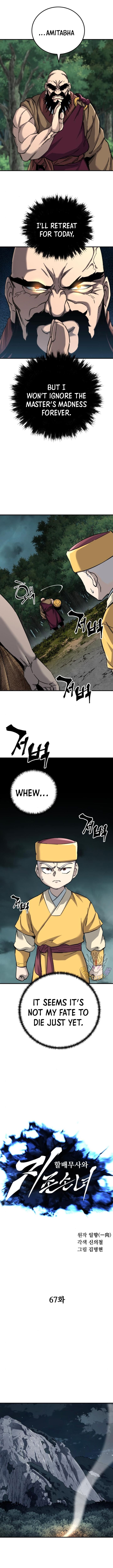 Warrior Grandpa and His Supreme Granddaughter Chapter 67 — Page 5
