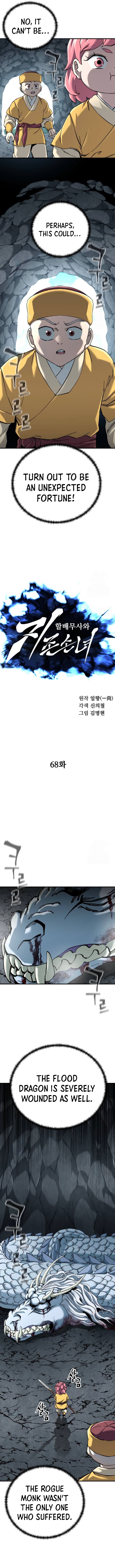 Warrior Grandpa and His Supreme Granddaughter Chapter 68 — Page 2