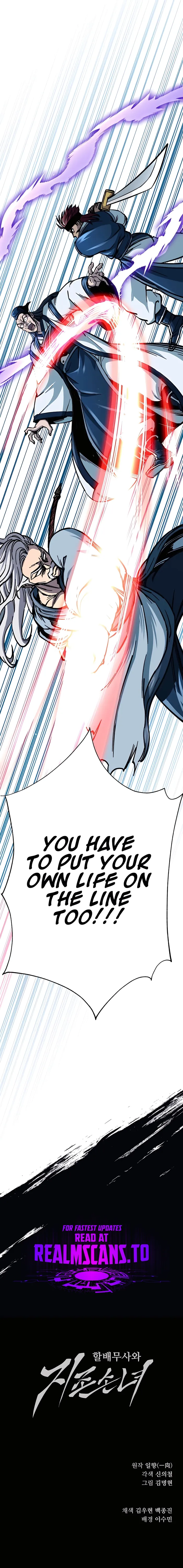 Warrior Grandpa and His Supreme Granddaughter Chapter 7 — Page 27