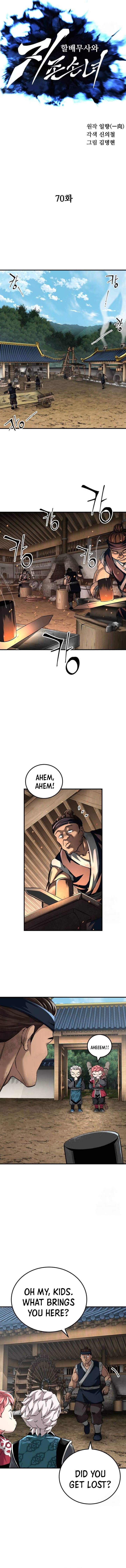 Warrior Grandpa and His Supreme Granddaughter Chapter 70 — Page 2