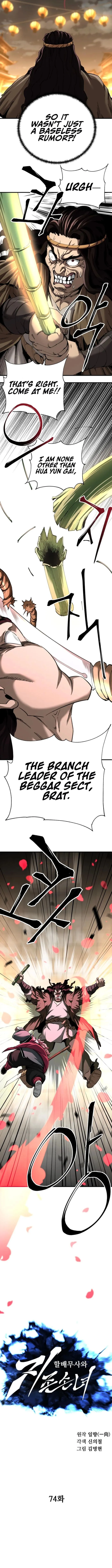 Warrior Grandpa and His Supreme Granddaughter Chapter 74 — Page 4