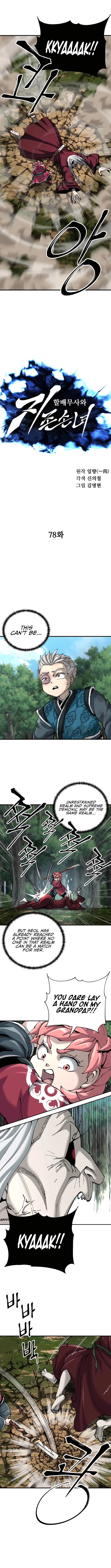 Warrior Grandpa and His Supreme Granddaughter Chapter 78 — Page 3