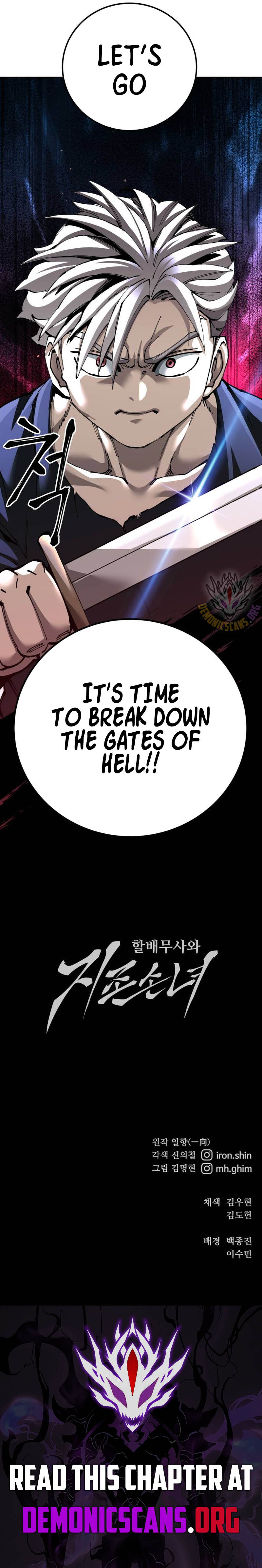 Warrior Grandpa and His Supreme Granddaughter Chapter 93 — Page 19