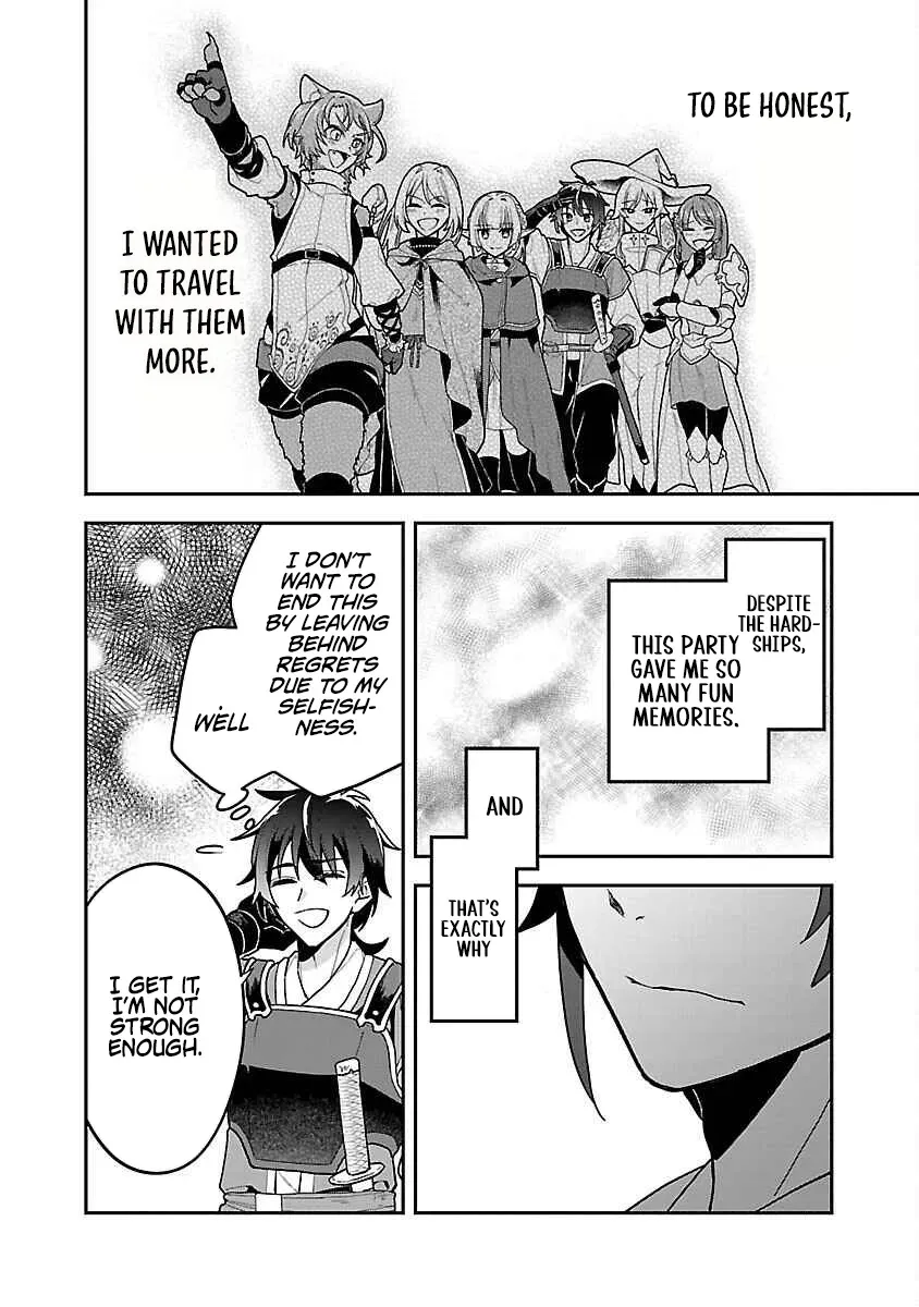 Wasurerareshi no Eiyuutan - Seiyuujo Party ni Yasashiki Tsuihou wo Sareta Otoko wa, Kioku ni Nokorazutomo Kanojo-tachi wo Sukuu Chapter 1 — Page 7