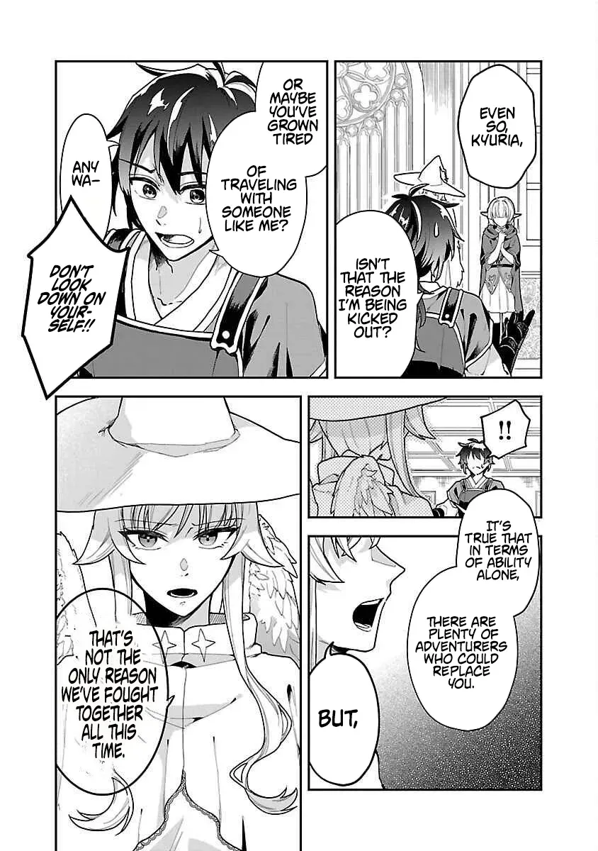 Wasurerareshi no Eiyuutan - Seiyuujo Party ni Yasashiki Tsuihou wo Sareta Otoko wa, Kioku ni Nokorazutomo Kanojo-tachi wo Sukuu Chapter 1 — Page 9
