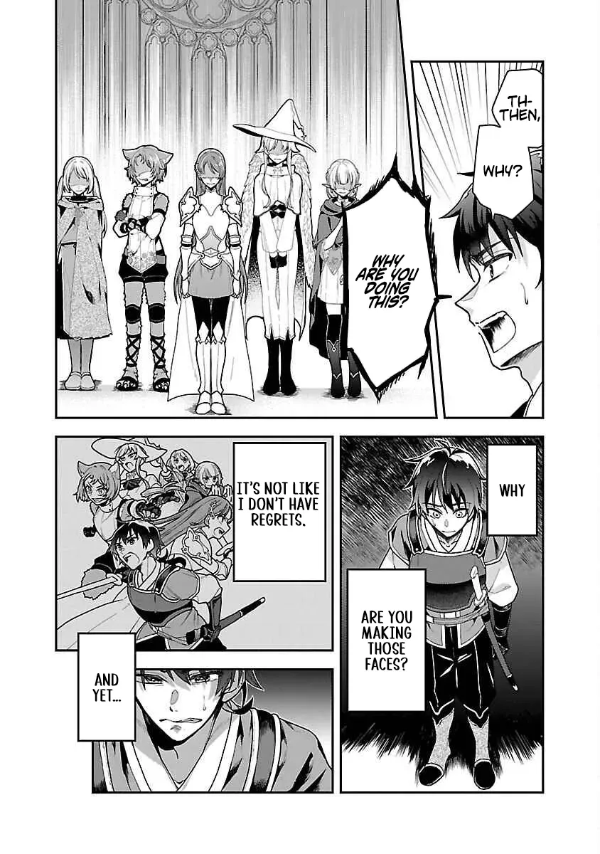 Wasurerareshi no Eiyuutan - Seiyuujo Party ni Yasashiki Tsuihou wo Sareta Otoko wa, Kioku ni Nokorazutomo Kanojo-tachi wo Sukuu Chapter 1 — Page 11