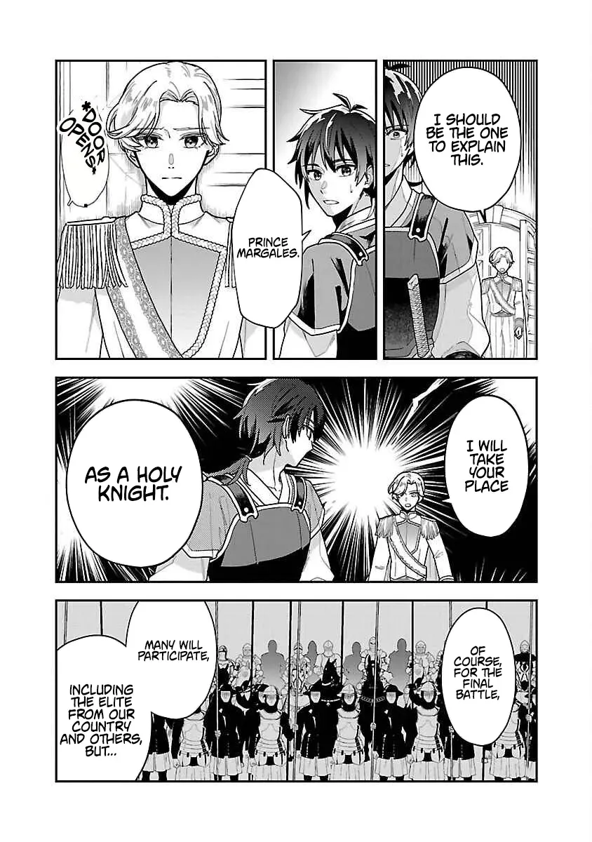Wasurerareshi no Eiyuutan - Seiyuujo Party ni Yasashiki Tsuihou wo Sareta Otoko wa, Kioku ni Nokorazutomo Kanojo-tachi wo Sukuu Chapter 1 — Page 12