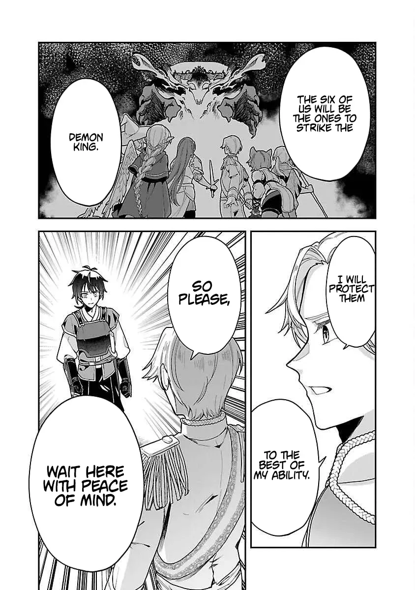 Wasurerareshi no Eiyuutan - Seiyuujo Party ni Yasashiki Tsuihou wo Sareta Otoko wa, Kioku ni Nokorazutomo Kanojo-tachi wo Sukuu Chapter 1 — Page 13