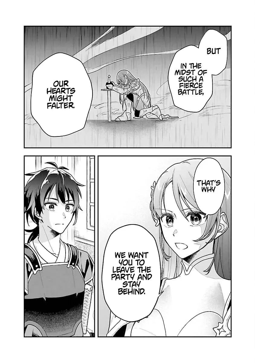 Wasurerareshi no Eiyuutan - Seiyuujo Party ni Yasashiki Tsuihou wo Sareta Otoko wa, Kioku ni Nokorazutomo Kanojo-tachi wo Sukuu Chapter 1 — Page 16