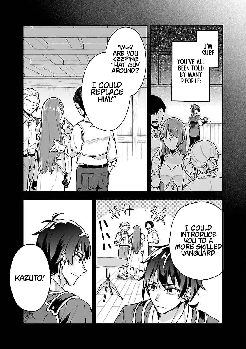 Wasurerareshi no Eiyuutan - Seiyuujo Party ni Yasashiki Tsuihou wo Sareta Otoko wa, Kioku ni Nokorazutomo Kanojo-tachi wo Sukuu Chapter 1 — Page 19