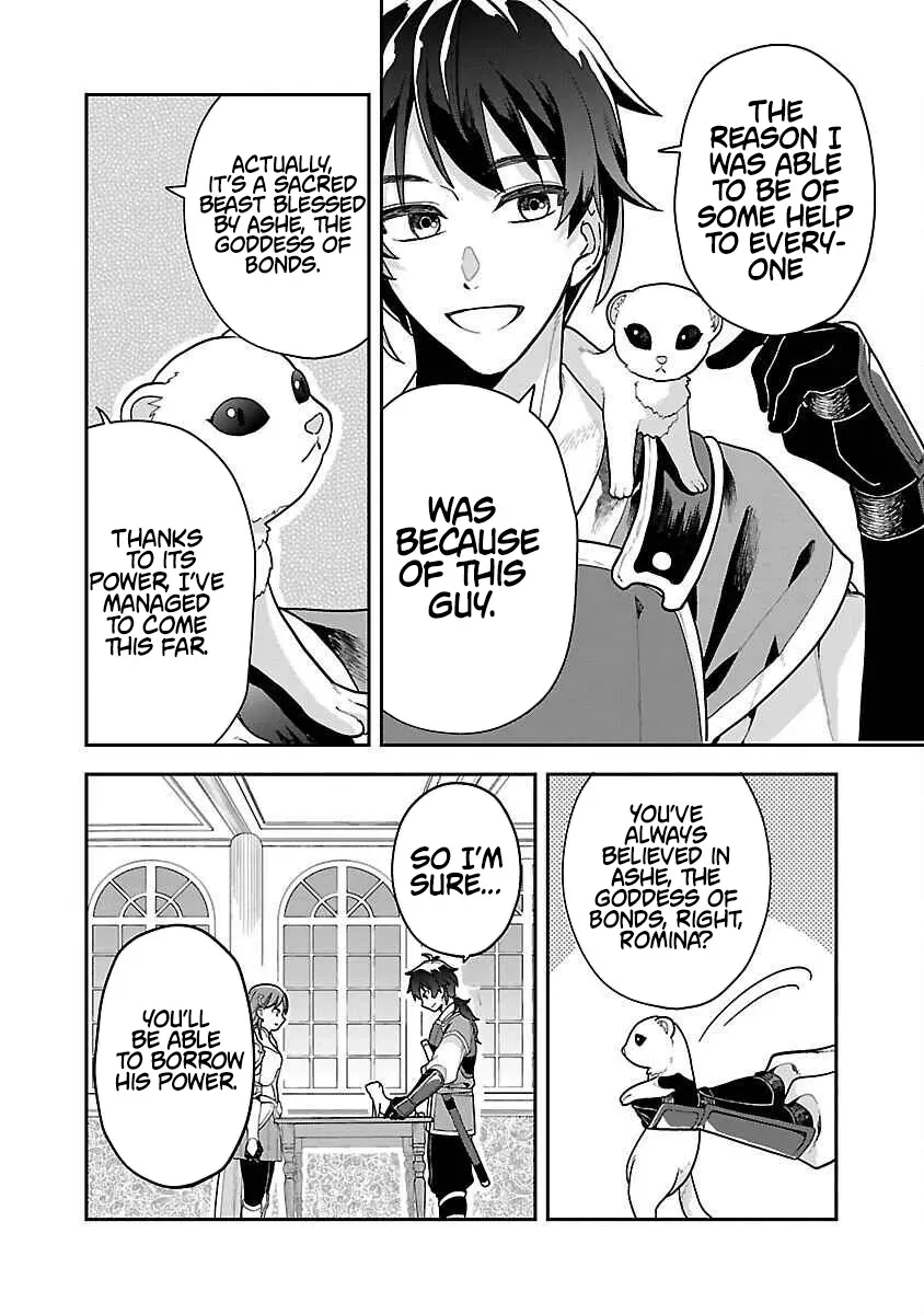 Wasurerareshi no Eiyuutan - Seiyuujo Party ni Yasashiki Tsuihou wo Sareta Otoko wa, Kioku ni Nokorazutomo Kanojo-tachi wo Sukuu Chapter 1 — Page 25
