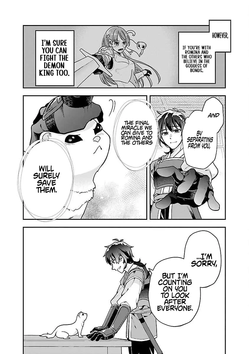 Wasurerareshi no Eiyuutan - Seiyuujo Party ni Yasashiki Tsuihou wo Sareta Otoko wa, Kioku ni Nokorazutomo Kanojo-tachi wo Sukuu Chapter 1 — Page 27