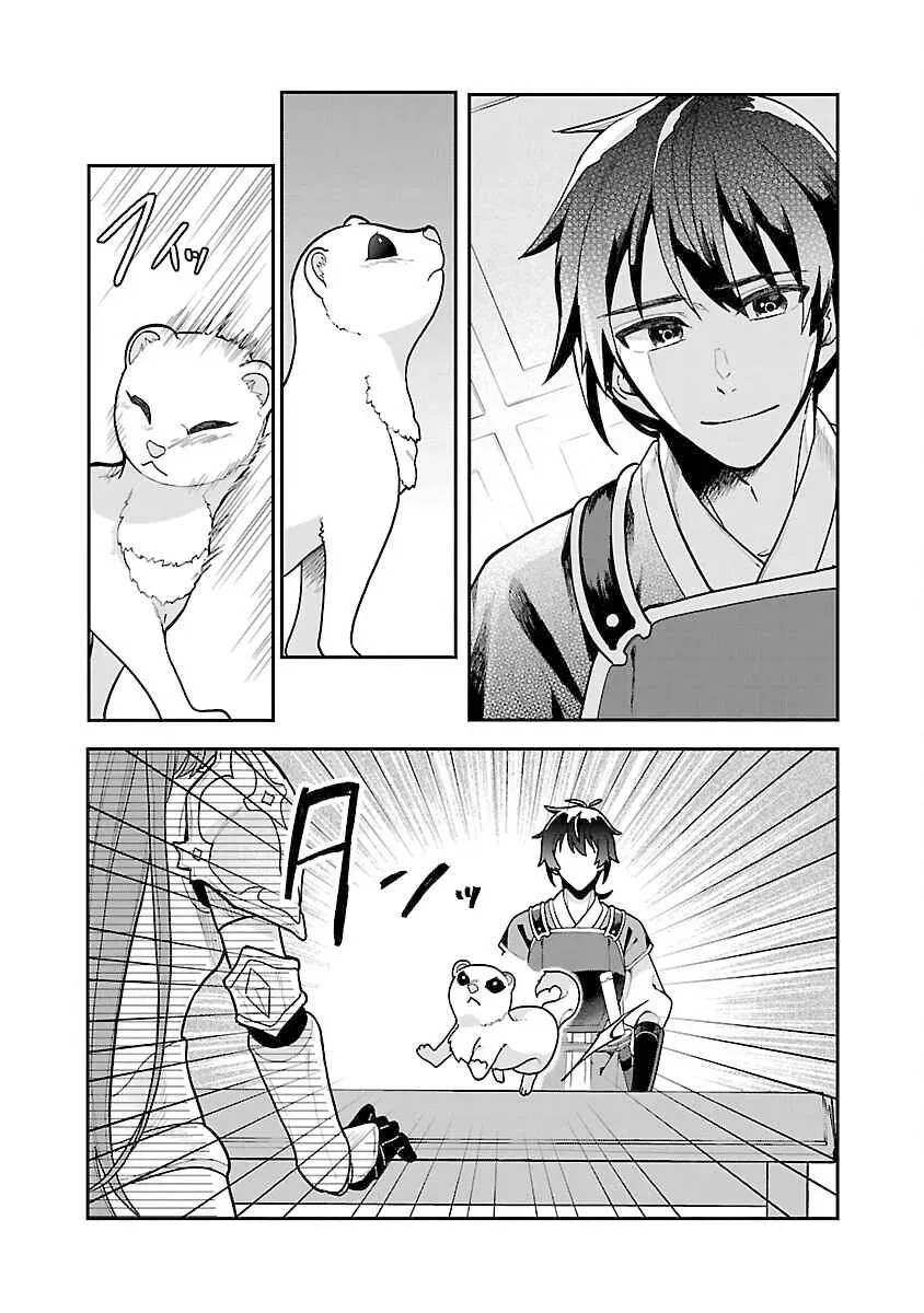 Wasurerareshi no Eiyuutan - Seiyuujo Party ni Yasashiki Tsuihou wo Sareta Otoko wa, Kioku ni Nokorazutomo Kanojo-tachi wo Sukuu Chapter 1 — Page 28