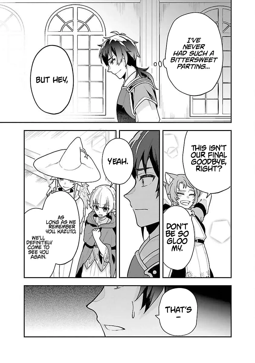 Wasurerareshi no Eiyuutan - Seiyuujo Party ni Yasashiki Tsuihou wo Sareta Otoko wa, Kioku ni Nokorazutomo Kanojo-tachi wo Sukuu Chapter 1 — Page 32