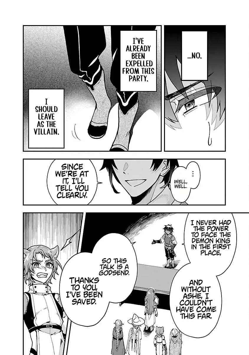 Wasurerareshi no Eiyuutan - Seiyuujo Party ni Yasashiki Tsuihou wo Sareta Otoko wa, Kioku ni Nokorazutomo Kanojo-tachi wo Sukuu Chapter 1 — Page 33
