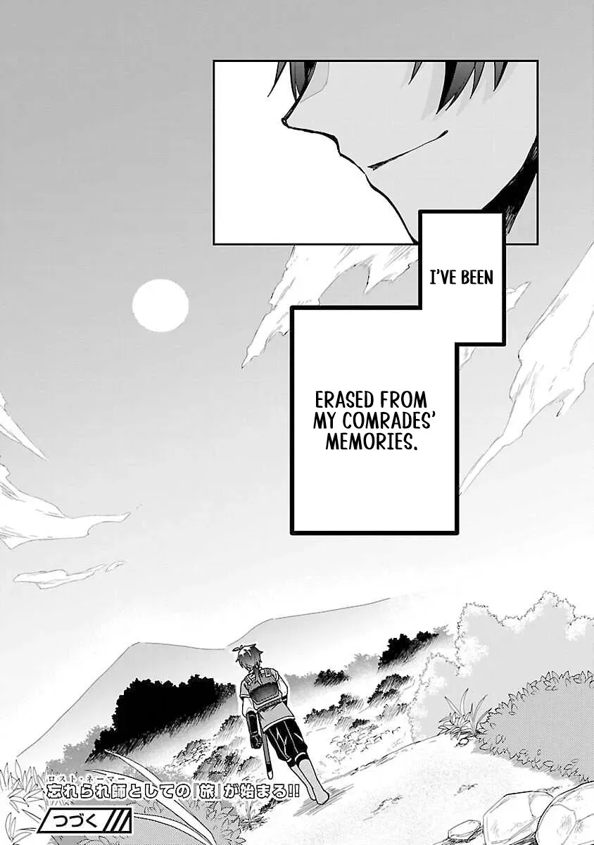 Wasurerareshi no Eiyuutan - Seiyuujo Party ni Yasashiki Tsuihou wo Sareta Otoko wa, Kioku ni Nokorazutomo Kanojo-tachi wo Sukuu Chapter 1 — Page 45