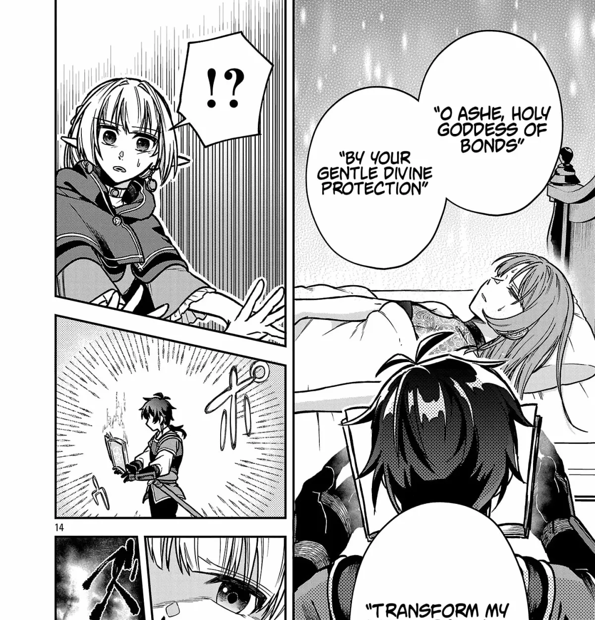 Wasurerareshi no Eiyuutan - Seiyuujo Party ni Yasashiki Tsuihou wo Sareta Otoko wa, Kioku ni Nokorazutomo Kanojo-tachi wo Sukuu Chapter 10.2 — Page 8