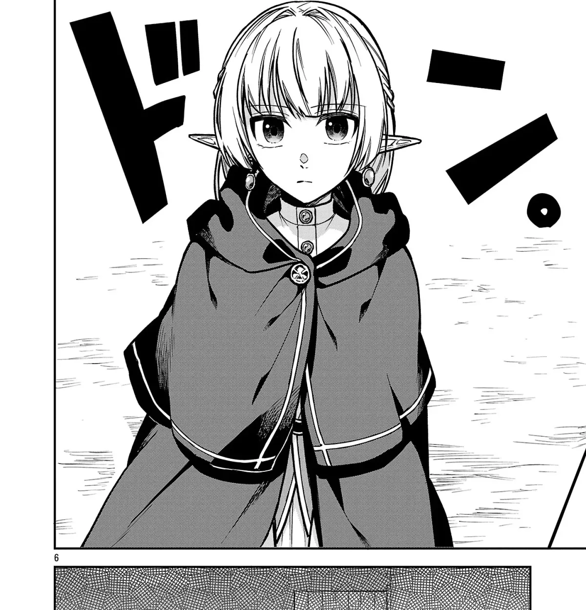 Wasurerareshi no Eiyuutan - Seiyuujo Party ni Yasashiki Tsuihou wo Sareta Otoko wa, Kioku ni Nokorazutomo Kanojo-tachi wo Sukuu Chapter 11.1 — Page 13