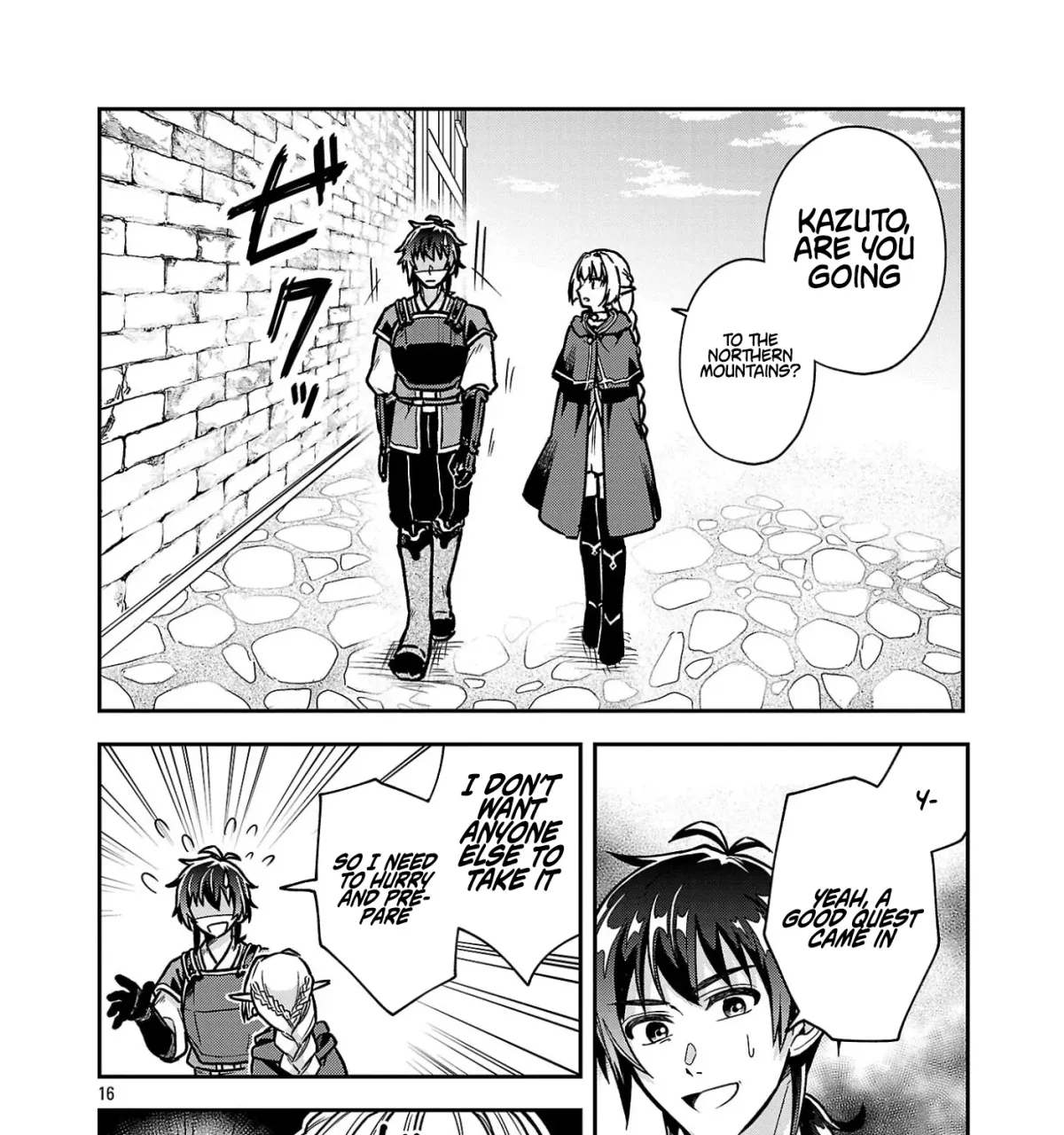 Wasurerareshi no Eiyuutan - Seiyuujo Party ni Yasashiki Tsuihou wo Sareta Otoko wa, Kioku ni Nokorazutomo Kanojo-tachi wo Sukuu Chapter 11.2 — Page 12