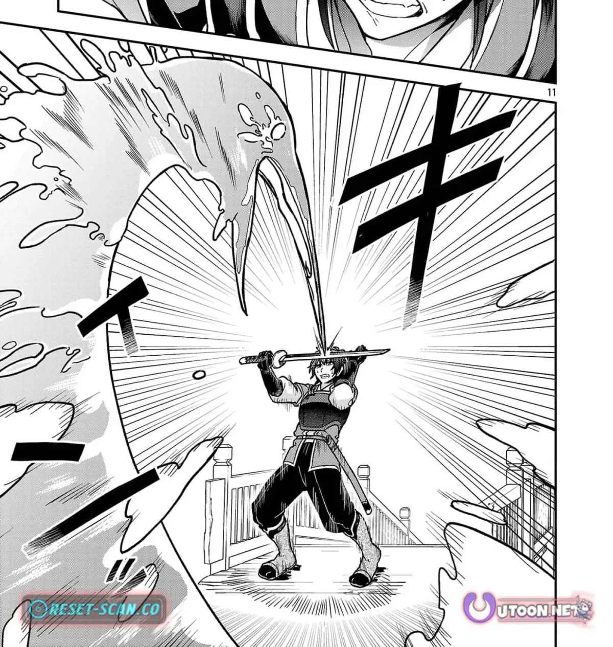 Wasurerareshi no Eiyuutan - Seiyuujo Party ni Yasashiki Tsuihou wo Sareta Otoko wa, Kioku ni Nokorazutomo Kanojo-tachi wo Sukuu Chapter 12.2 — Page 3