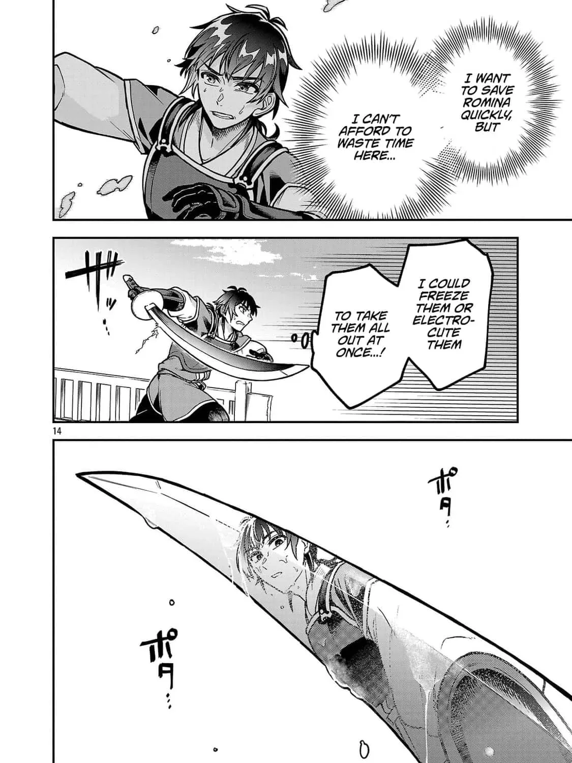 Wasurerareshi no Eiyuutan - Seiyuujo Party ni Yasashiki Tsuihou wo Sareta Otoko wa, Kioku ni Nokorazutomo Kanojo-tachi wo Sukuu Chapter 12.2 — Page 7