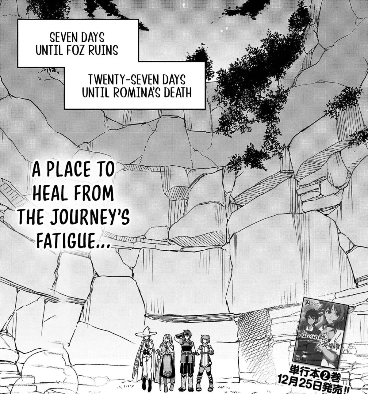 Wasurerareshi no Eiyuutan - Seiyuujo Party ni Yasashiki Tsuihou wo Sareta Otoko wa, Kioku ni Nokorazutomo Kanojo-tachi wo Sukuu Chapter 14.1 — Page 7