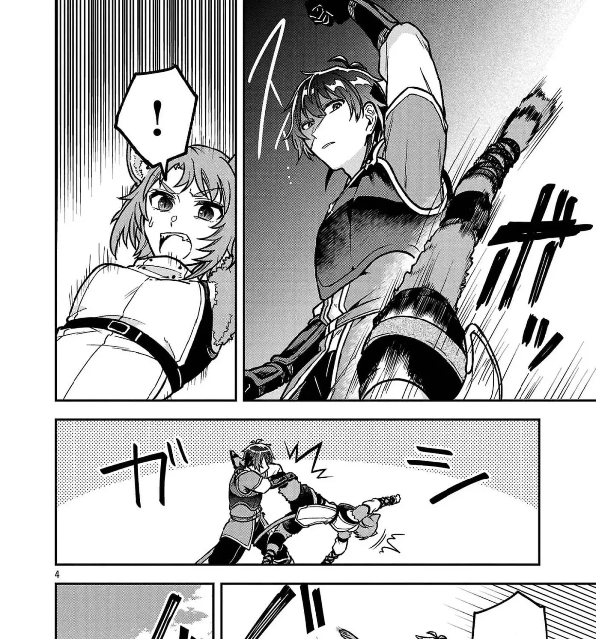 Wasurerareshi no Eiyuutan - Seiyuujo Party ni Yasashiki Tsuihou wo Sareta Otoko wa, Kioku ni Nokorazutomo Kanojo-tachi wo Sukuu Chapter 14.1 — Page 13