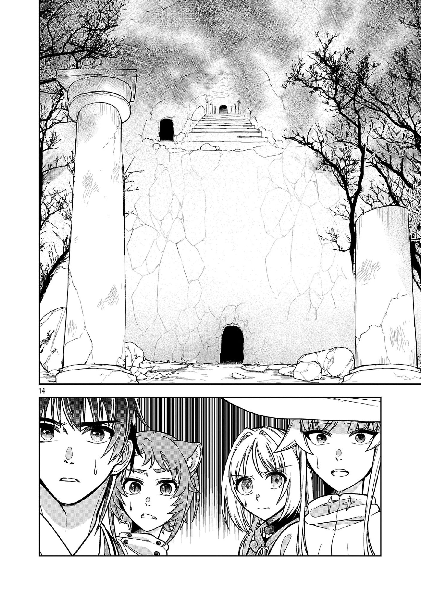 Wasurerareshi no Eiyuutan - Seiyuujo Party ni Yasashiki Tsuihou wo Sareta Otoko wa, Kioku ni Nokorazutomo Kanojo-tachi wo Sukuu Chapter 16.2 — Page 3