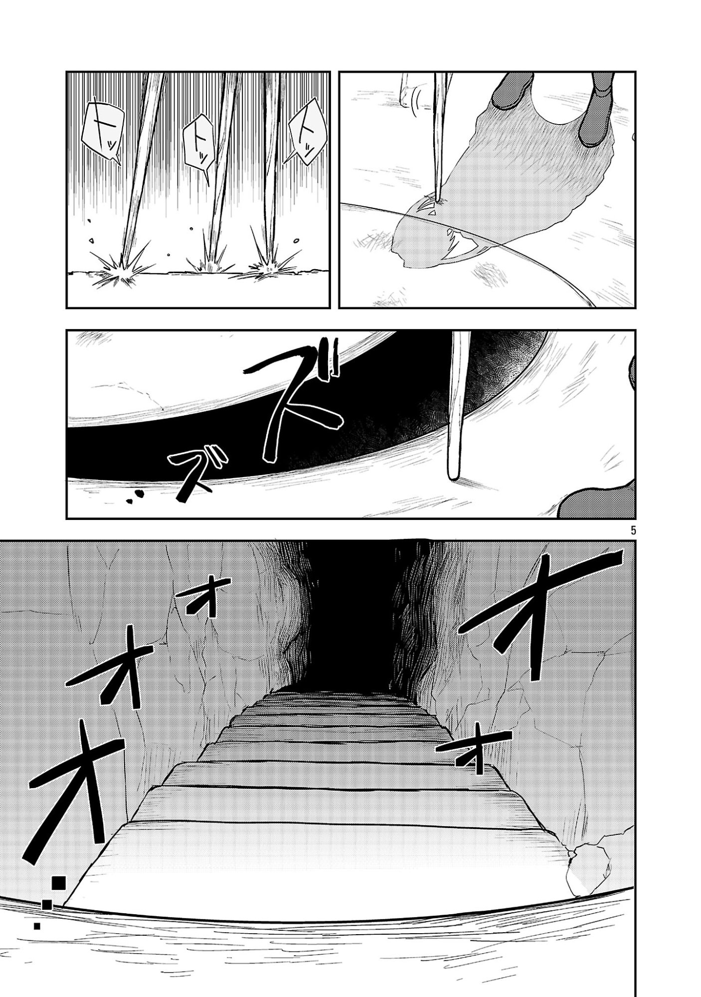 Wasurerareshi no Eiyuutan - Seiyuujo Party ni Yasashiki Tsuihou wo Sareta Otoko wa, Kioku ni Nokorazutomo Kanojo-tachi wo Sukuu Chapter 17.1 — Page 7
