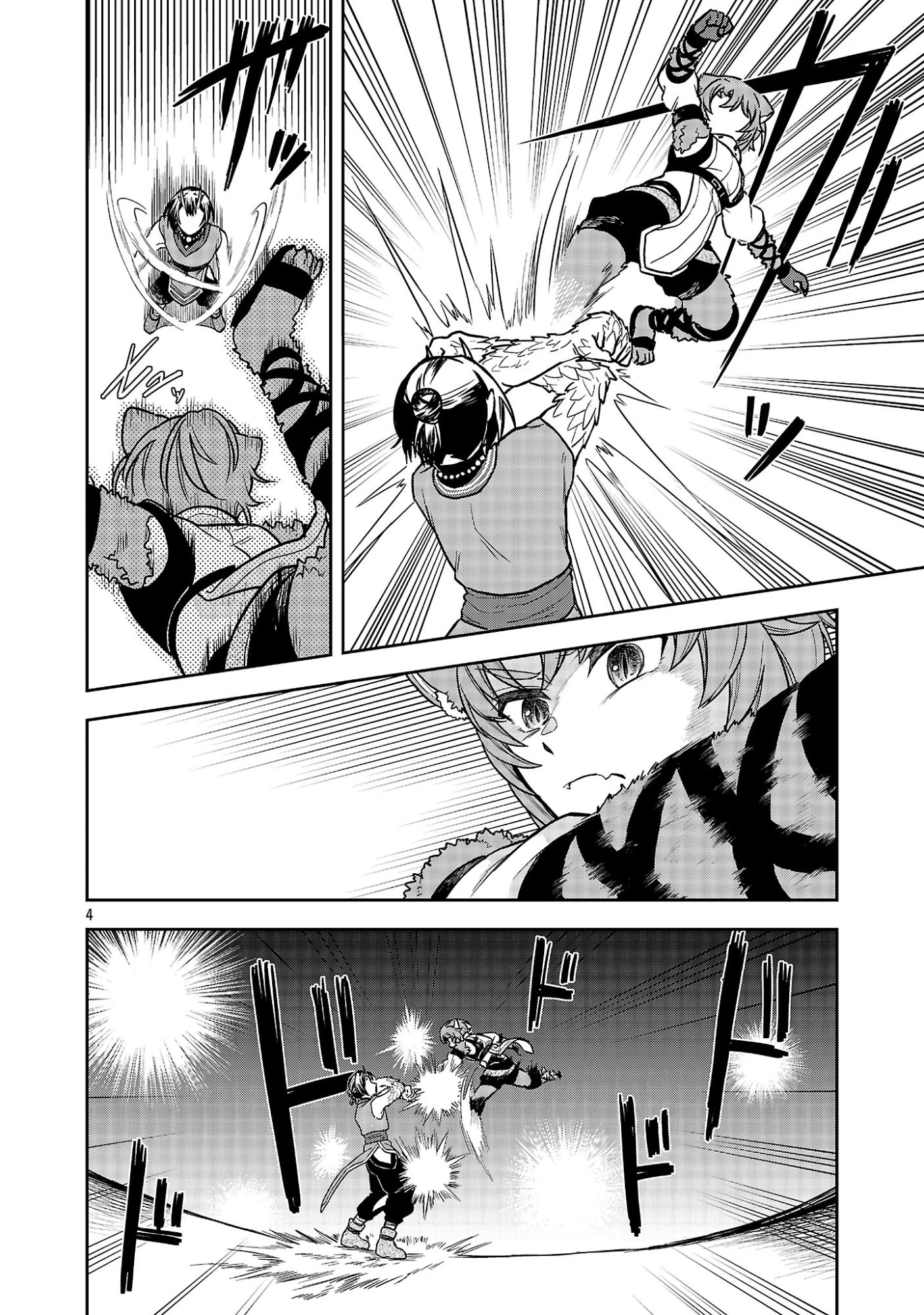 Wasurerareshi no Eiyuutan - Seiyuujo Party ni Yasashiki Tsuihou wo Sareta Otoko wa, Kioku ni Nokorazutomo Kanojo-tachi wo Sukuu Chapter 18.1 — Page 7