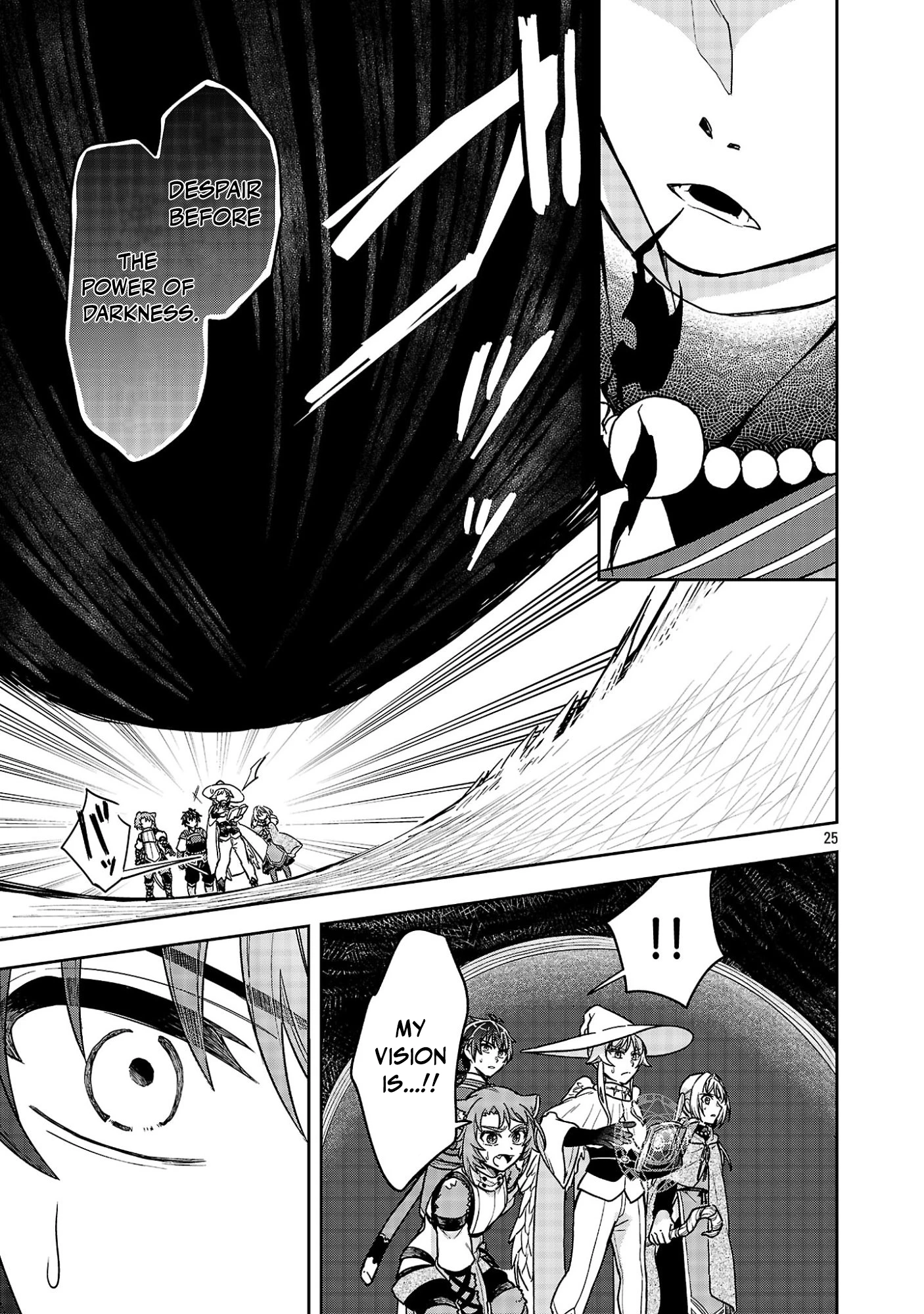 Wasurerareshi no Eiyuutan - Seiyuujo Party ni Yasashiki Tsuihou wo Sareta Otoko wa, Kioku ni Nokorazutomo Kanojo-tachi wo Sukuu Chapter 18.2 — Page 14