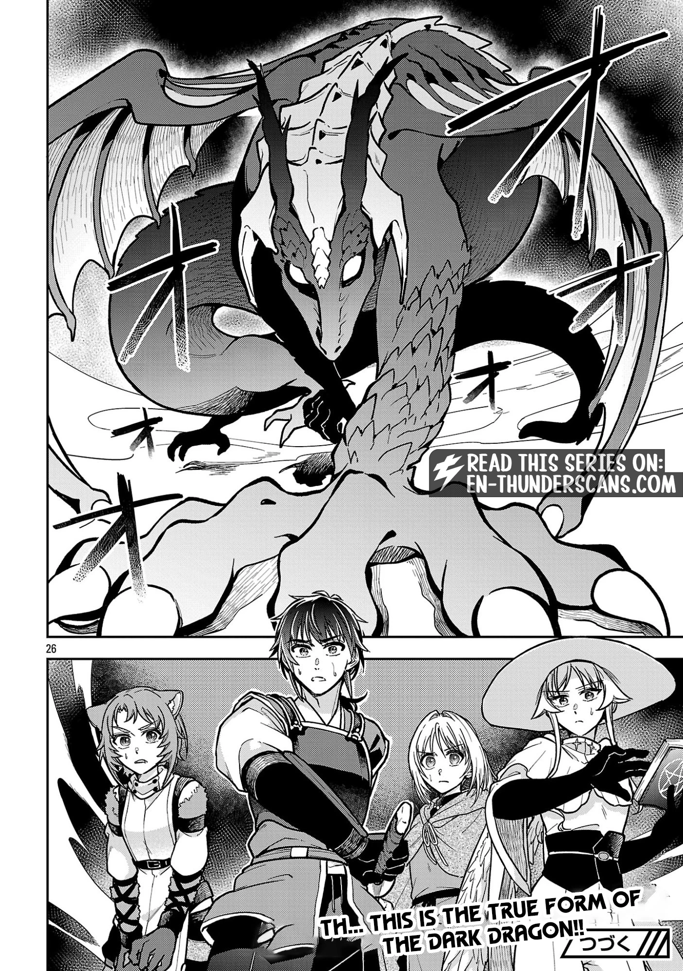Wasurerareshi no Eiyuutan - Seiyuujo Party ni Yasashiki Tsuihou wo Sareta Otoko wa, Kioku ni Nokorazutomo Kanojo-tachi wo Sukuu Chapter 18.2 — Page 15