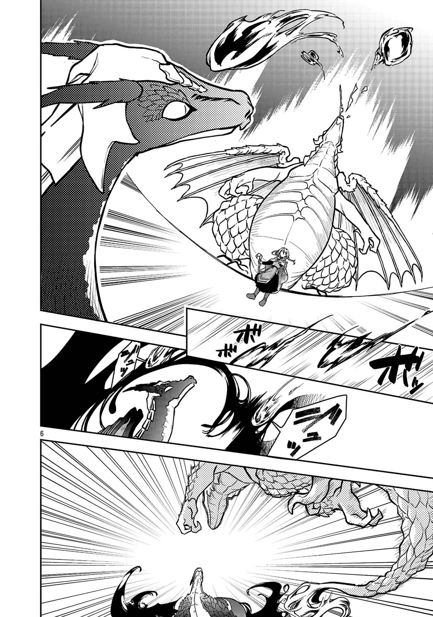 Wasurerareshi no Eiyuutan - Seiyuujo Party ni Yasashiki Tsuihou wo Sareta Otoko wa, Kioku ni Nokorazutomo Kanojo-tachi wo Sukuu Chapter 19.1 — Page 7